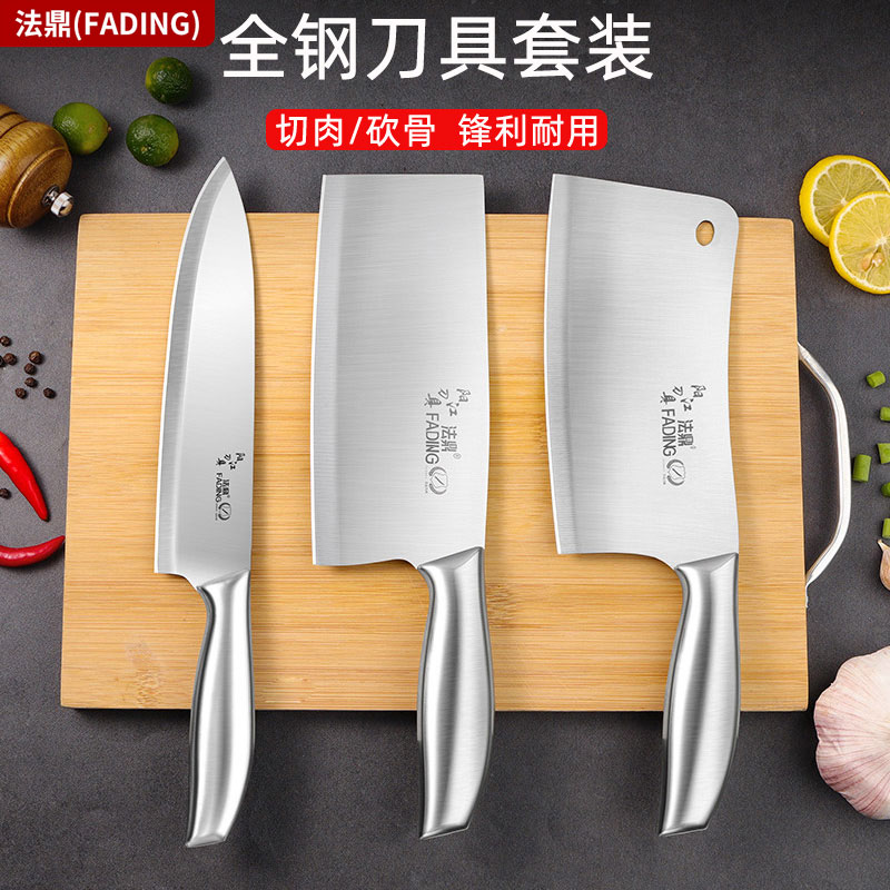 厨房家用不锈钢菜刀菜板二合一切片刀套装组合斩切刀砍骨头专用刀