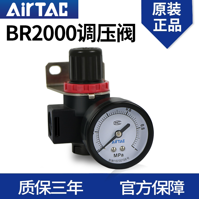 亚德客气压调节阀空气调气阀BR2000气体减压阀调压阀气动可调式