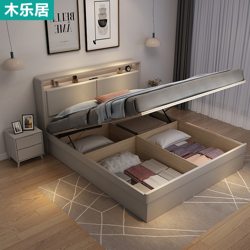 全实木床主卧现代简约1.8米双人床高箱储物落地床1.5米气压箱体床