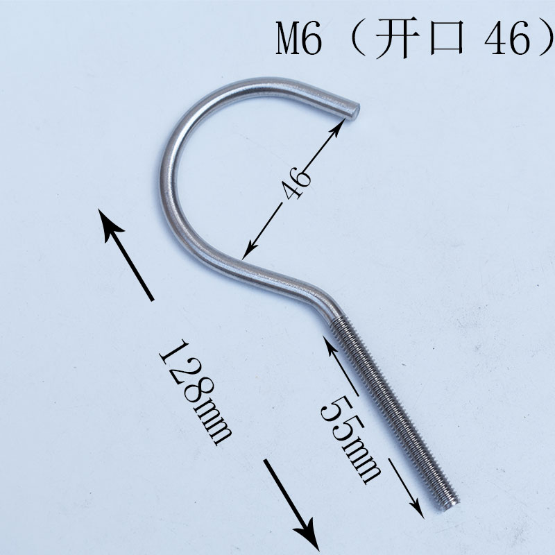 不锈钢304挂钩大开口吊钩子螺纹问号钩子螺杆钩M6 M8 M10可定制
