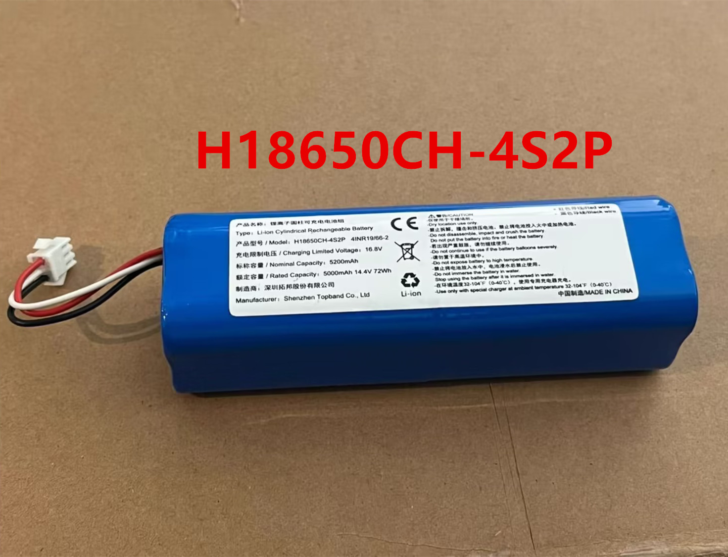 H18650CH-4S2P 锂离子圆柱可充电电池组 5000mAh 14.4V 72Wh 5200