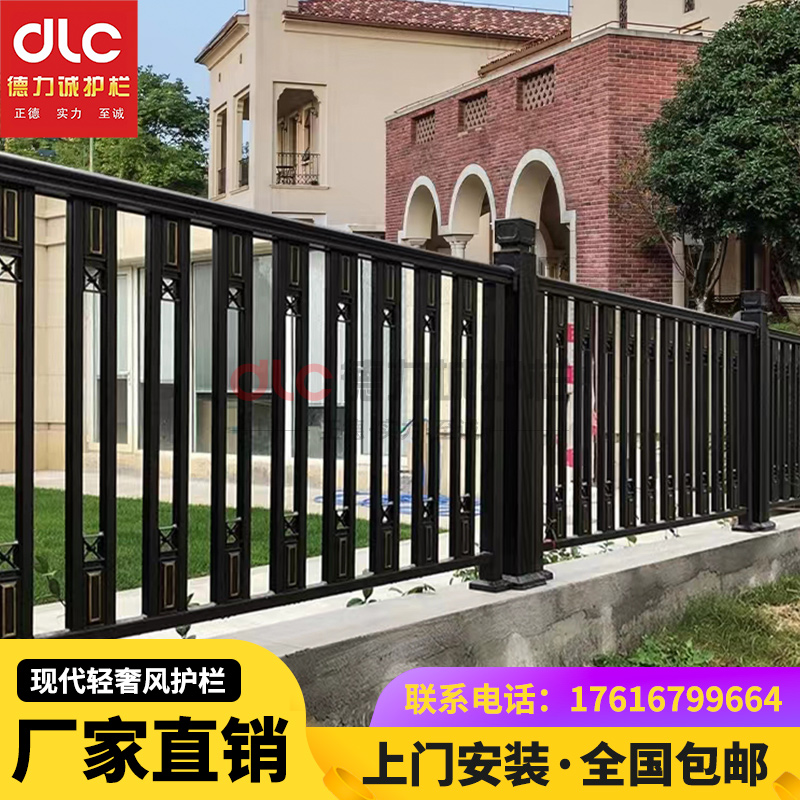 新中式户外铝合金庭院围栏别墅小区院墙栅栏铝艺护栏阳台隔离栏杆