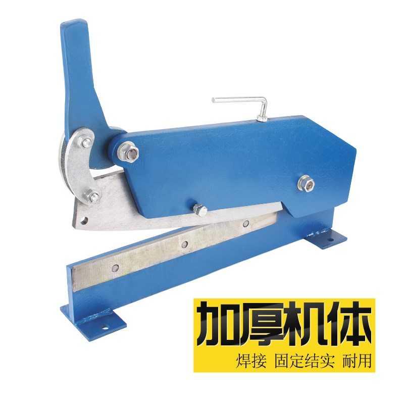 闸刀铝刀具手压式切板铁皮剪裁剪铁板工具切割小型五金手动剪板机
