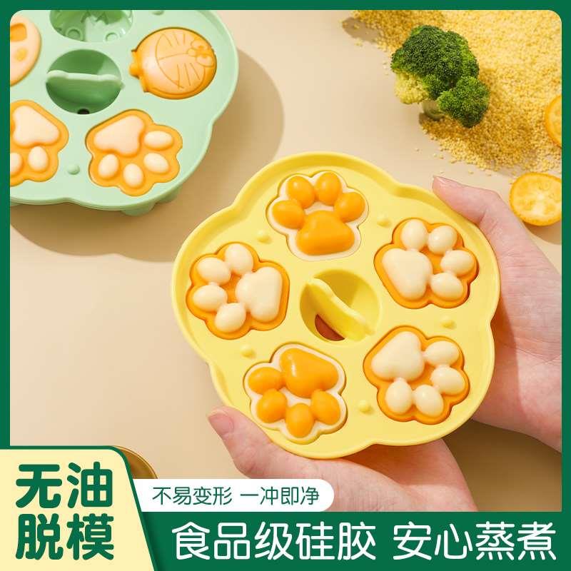 新疆包邮百货哥宝宝辅食模具可蒸煮硅胶蒸糕模具婴儿食品级米糕蛋
