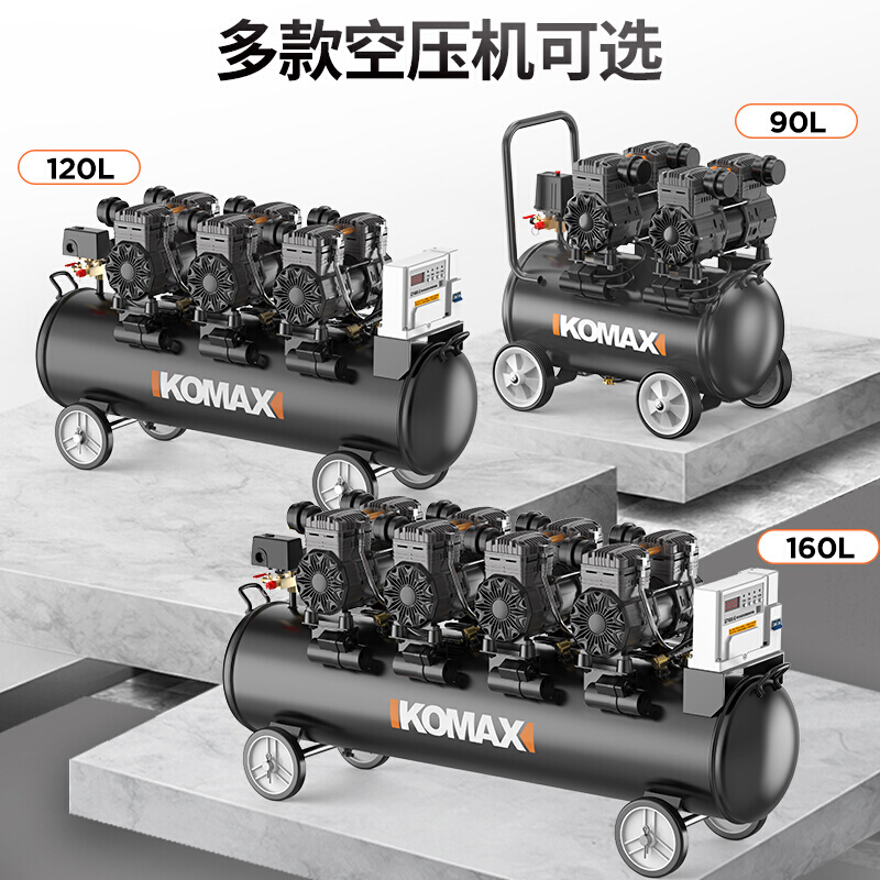 工业喷漆气泵打空压机高压气泵级小型木工220V空气压缩机静音无油