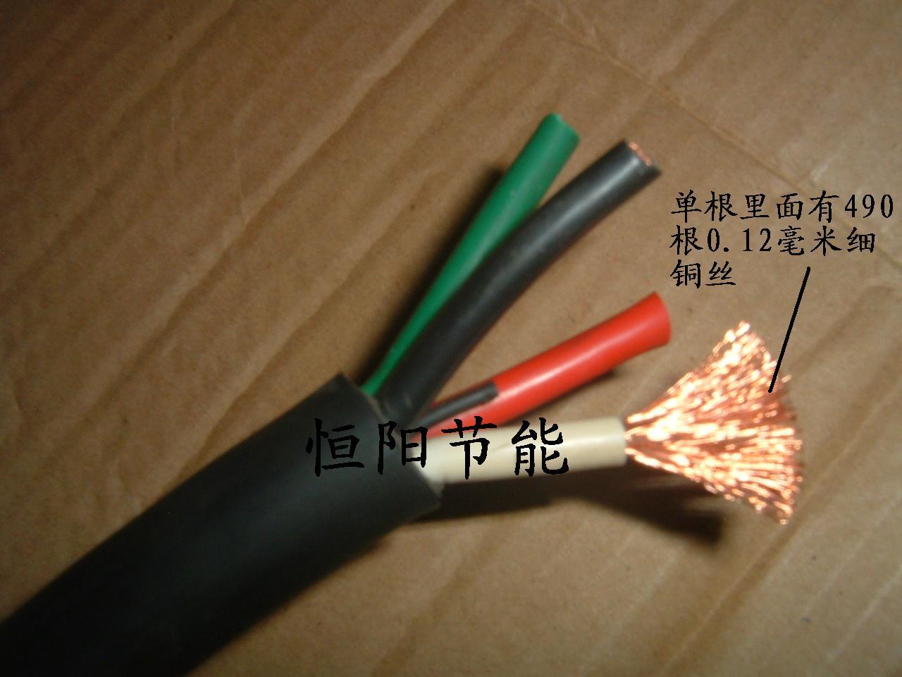 日本进口仓茂4芯5.5平方电缆线VCT531Z 耐曲耐热耐油 拖链 高柔性