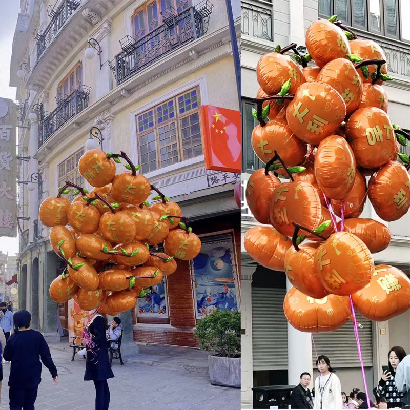 龙年新款橘子气球大吉大利铝膜气球可飞天氦气球景区夜市摆摊玩具