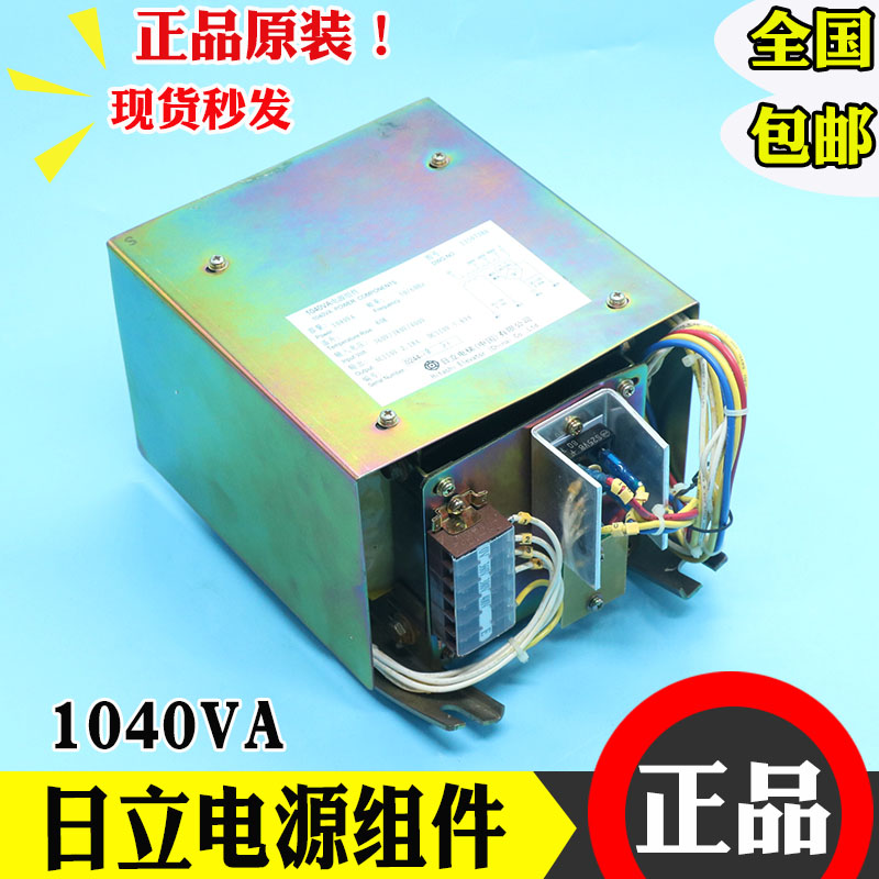 日立电梯变压器  容量1040VA电源组件 图号13507386 全新配件