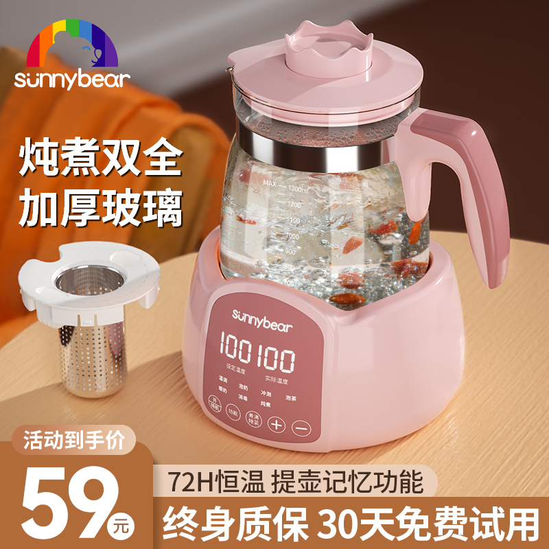 养生壶煮茶器煮茶壶多功能家用小型办公室烧水壶玻璃大容量电水壶
