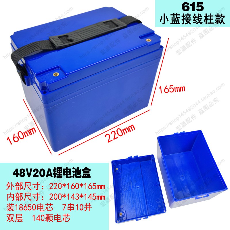 48V60V72V锂电池盒电动车电y瓶盒子手提壳装18650锂电池箱外壳塑
