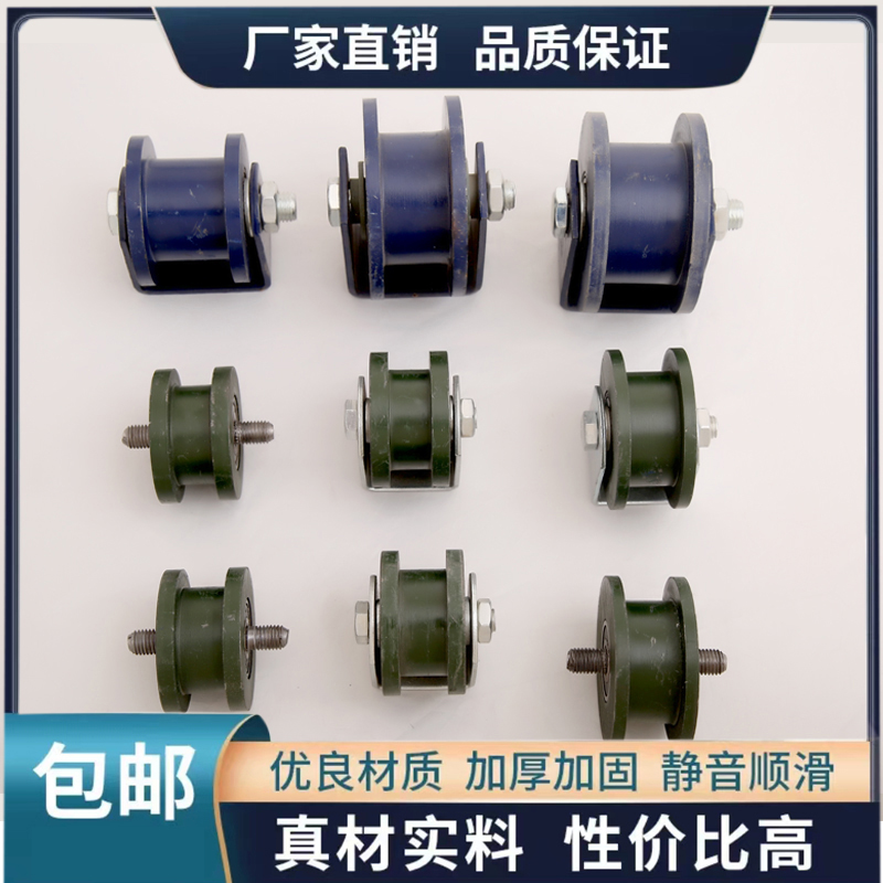 H型重型工字钢滑轮/轨道轮子槽轮/轻轨方钢轨道轮/双边大铁门槽轮