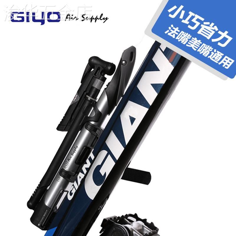 台湾GIYO公路山地车高压打气筒自行车便携配件电动折叠车骑行装备