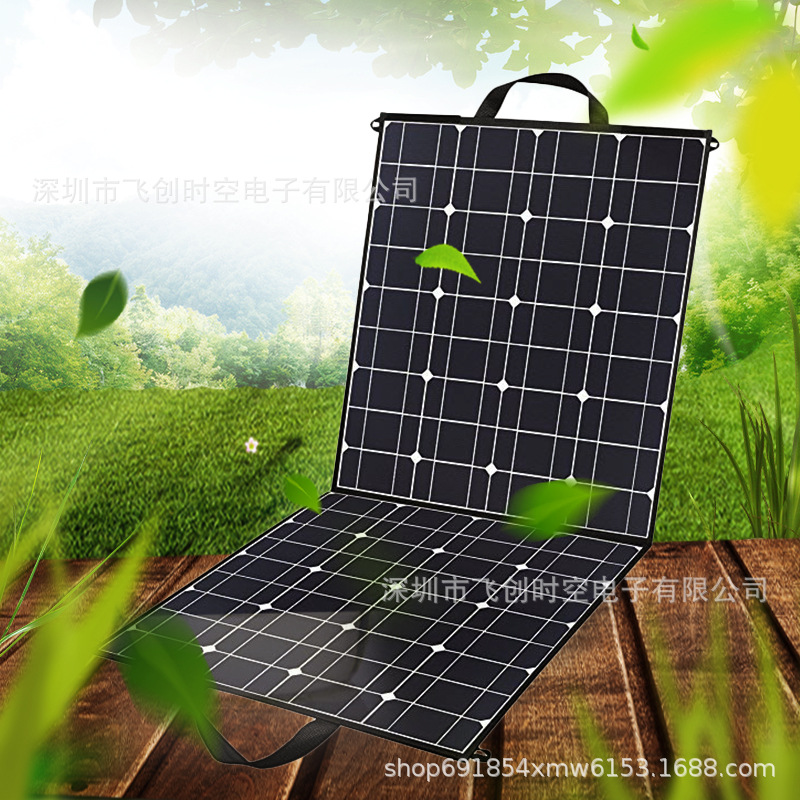 单晶可折叠柔性太阳能板100瓦18伏便携式太阳能电池板太阳能板