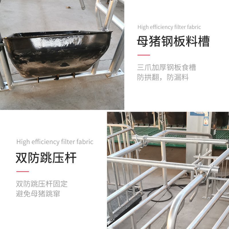 促销定制母猪产床定位栏 猪用限位栏简易产床落地母猪位 畜牧设备
