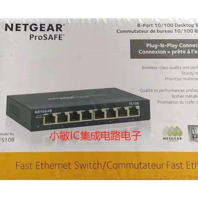 询价NETGEAR/GS108PP 非网管POE+千兆130W交换机FS108P美国网件议