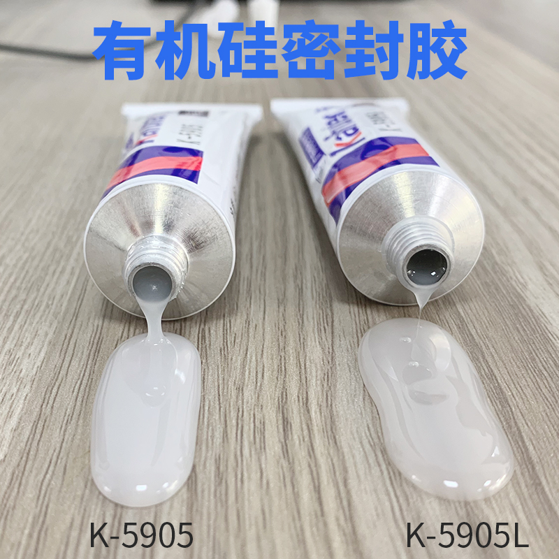 卡夫特K-5905有机密封硅胶半透明K-5905L密封防水LED护栏管耐高温防水密封工程塑料快干胶水硅橡胶工业胶粘剂