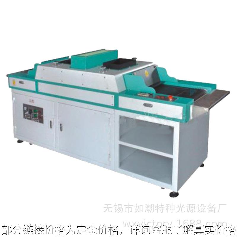 厂家供应非标微波灯UV流水线 油墨烘干UV固化炉 低温干燥uv固化机