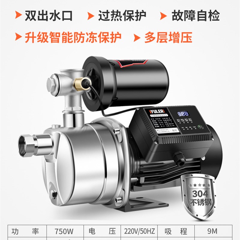 自吸泵热水器小区高层自来水增压泵家用全自动静音V电动抽水喷射