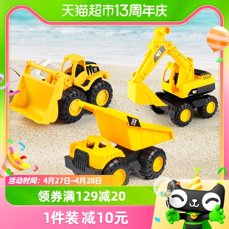儿童玩具车男孩工程车翻斗车挖掘机推土车挖土机套装宝宝益智汽车