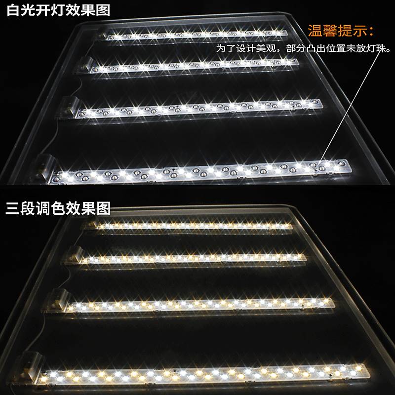 佛山照明led吸顶灯改造灯条长方形灯珠改装灯板H管长条节能灯贴片