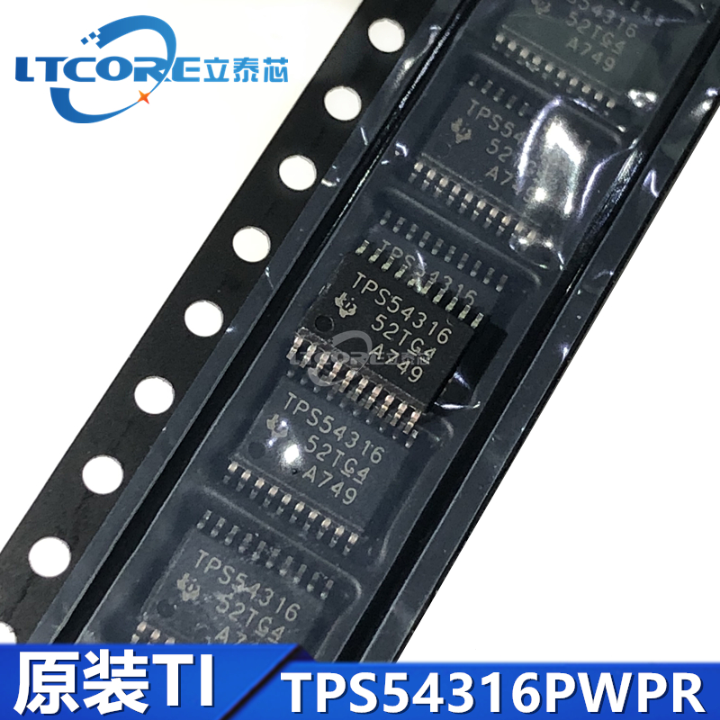 TPS54316PWPR TPS54316 HTSSOP20 降压式DCDC开关稳压器IC 原装TI