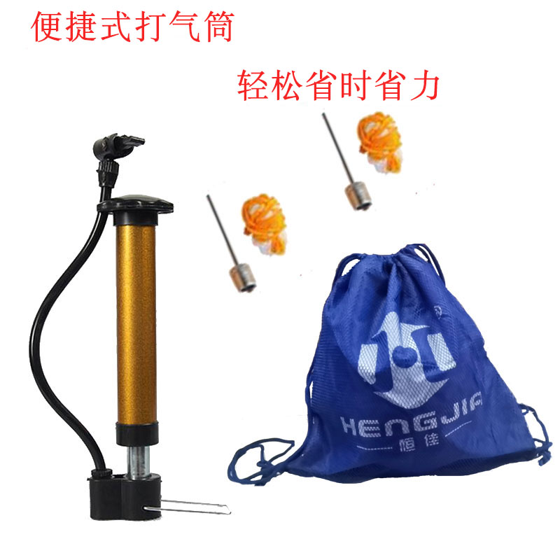 便捷式打气筒送球针网兜篮球足球气排球排球充气装备迷你套装包邮