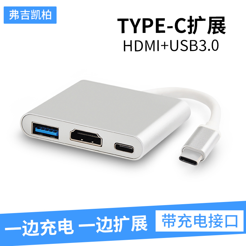 typec扩展坞适用苹果笔记本macbook12转换器USB转接头hdmi投影仪