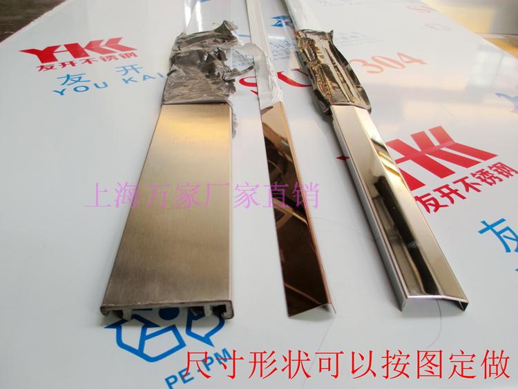 上海提供安装不锈钢U型槽 装饰线条 写字楼玻璃隔断包边 门套包边