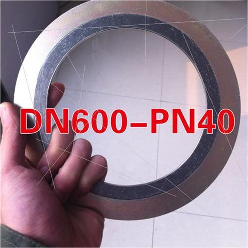 厂销标准DN600PN40石墨四氟金属缠绕垫片304不锈钢内外环型碳钢品