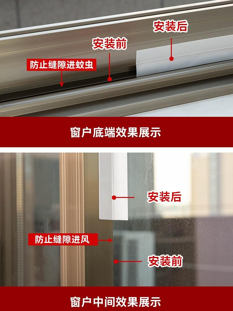 窗户密封胶带门窗缝隙密封条防风自粘型保暖膜玻璃隔音封挡风神器