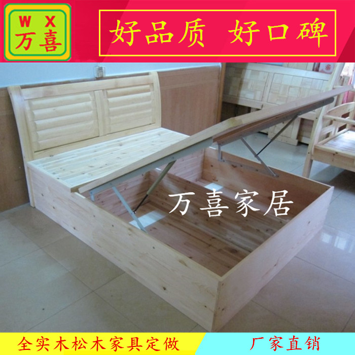 广州全实木松木家具定制订做气压杆松木床单人床双人床箱体床定做