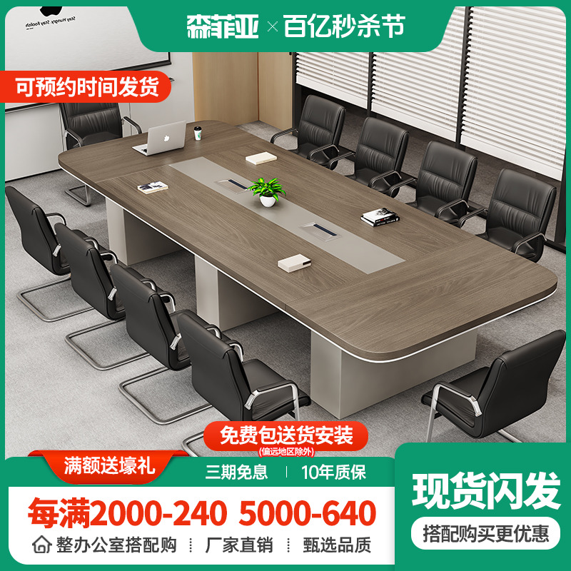 会议室桌子长桌工作台loft办公室桌椅组合阅览桌大型椭圆形会议桌