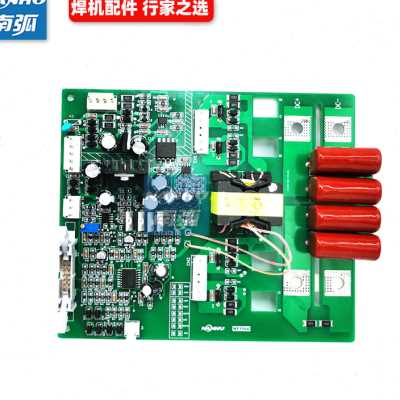 通用焊机控制板驱动板IGBT模块电焊机ZX7 400T 500T