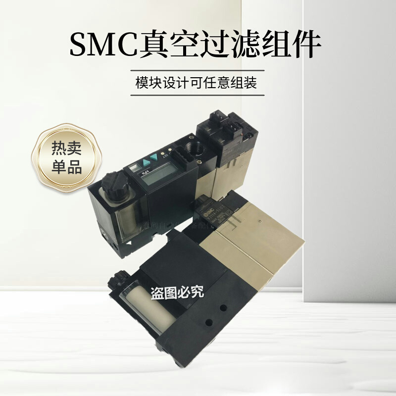 SMC真空发生器ZX1101-K15LNZ真空破坏阀过滤组件ZSE30电子元器件