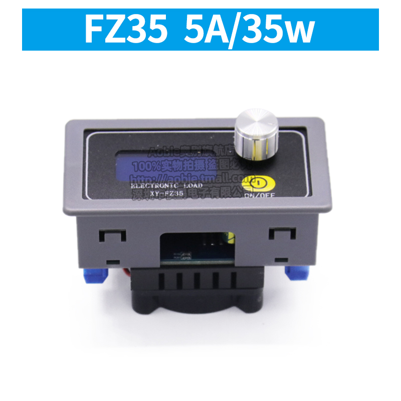 FZ25多功能恒流电子负载 电源老化 可调负载模块 电池放电容