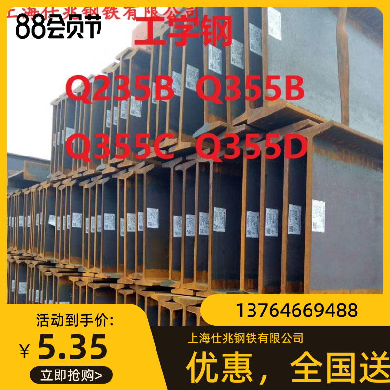 16锰低合金角钢Q345B低合金槽钢 Q355B低合金工字钢 低合金H型钢
