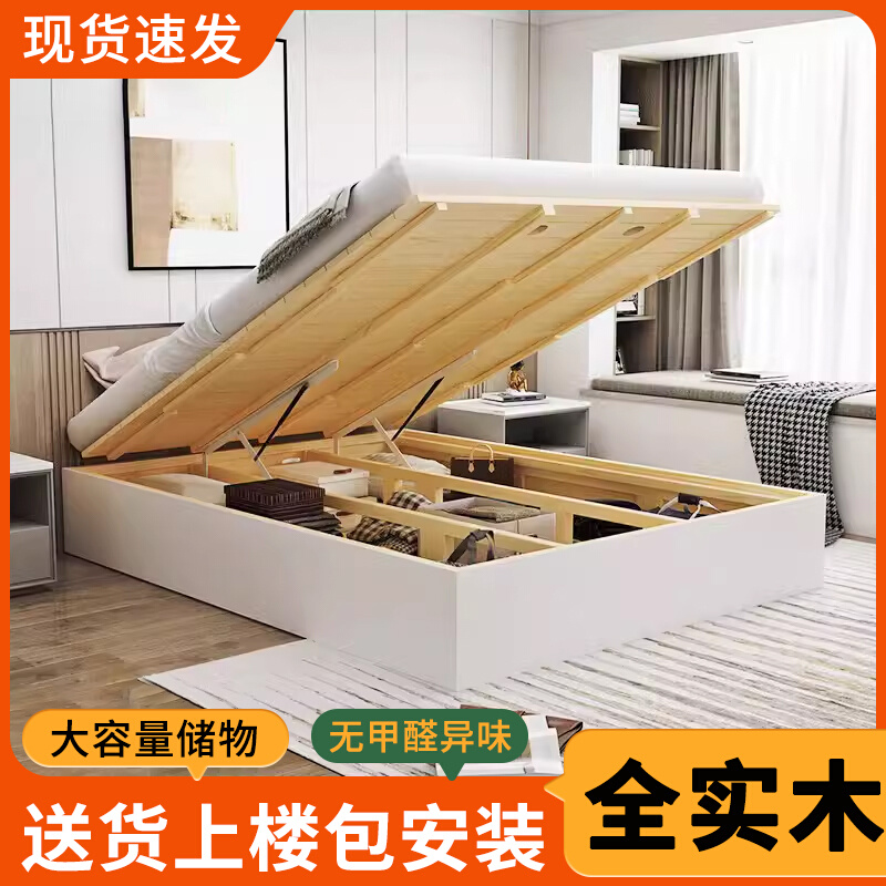 新款无床头实木床高箱储物床箱体床出租房小户型简约定制单双人1.