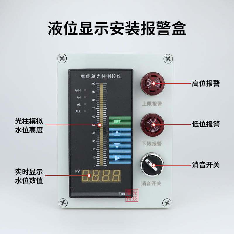 投入式液位变送器 消防水箱液位计 水池水位控制器 水位显示仪表