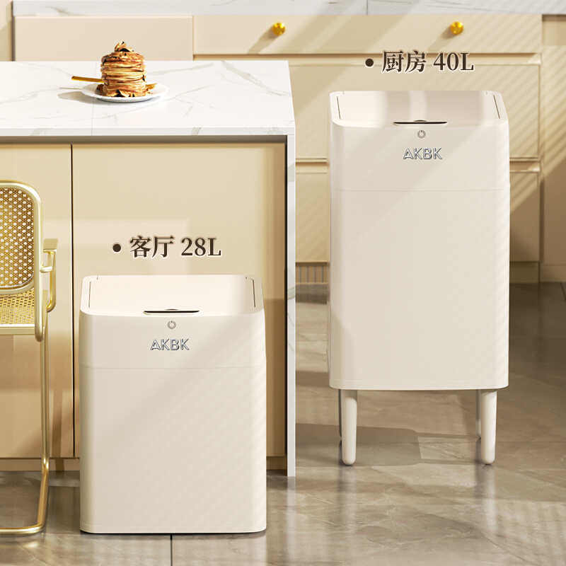 垃圾桶家用大容量厨房带盖客厅智能全自动感应式高颜值2024新款