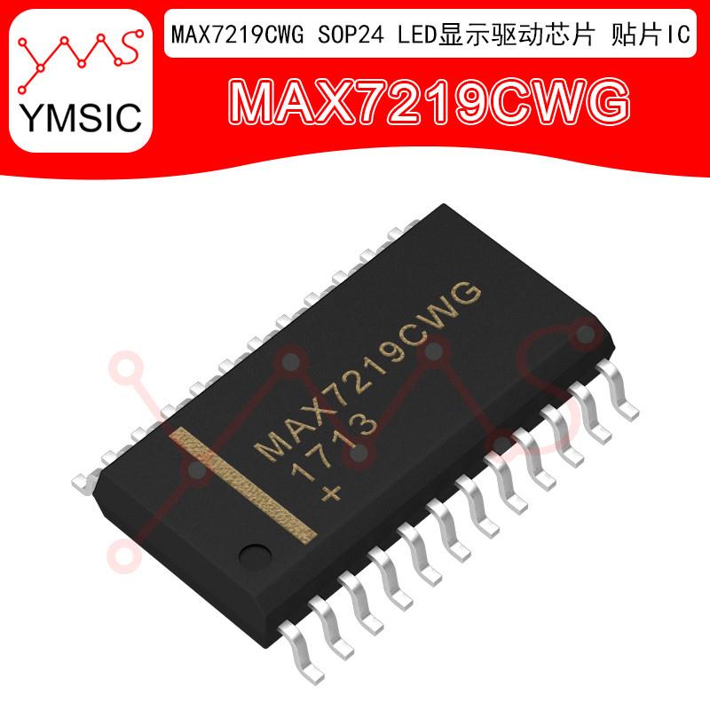 MAX7219CWG MAX7219EWG MAX7219 SOP24 LED显示驱动芯片 贴片IC
