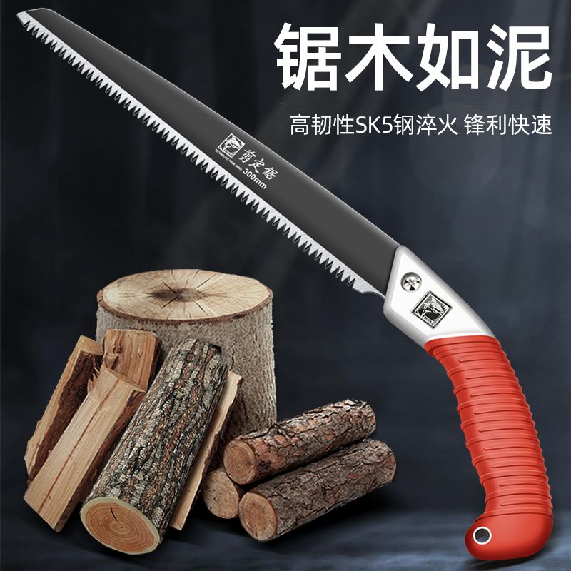 日本进口材质锯子手锯锯树特快手工锯木工锯锯木神器伐木锯家用据