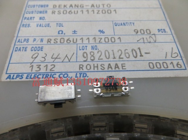进口 日本 ALPS 贴片 直滑 推拉式 滑动电位器B10K RS06U111Z001
