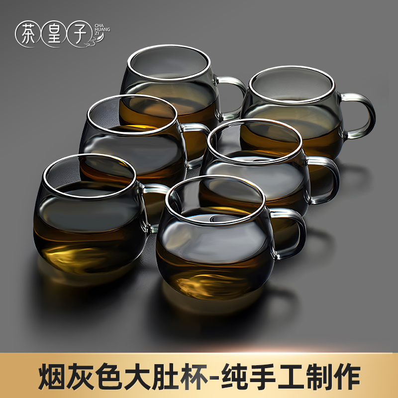 茶皇子高硼硅玻璃品茗杯茶杯带把手透明耐热家用功夫茶具套装