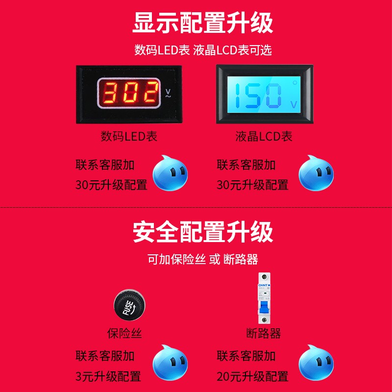 上海人民单相调压器220v交流接触式0-r250v 300v可调电源调压器