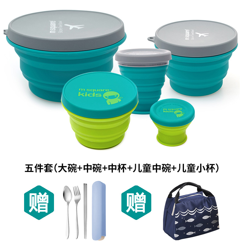 M square旅行美学便携硅胶杯碗餐具套装户外便携泡面碗野餐餐具