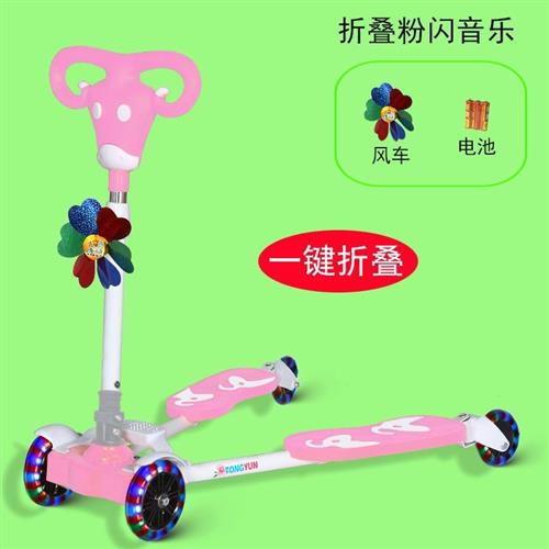 剪刀车滑板车儿童折叠3~12岁男女宝双踏板蛙式四轮扭扭闪光音乐车