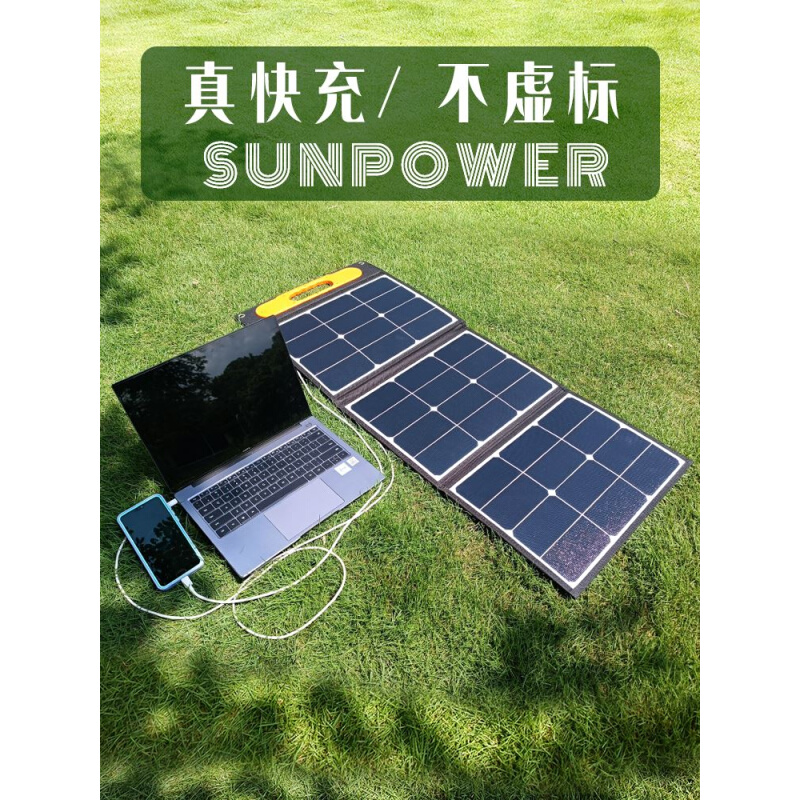 太阳能充电池板便携式折叠旅行户外手机USB快充电器光伏骑行发电*