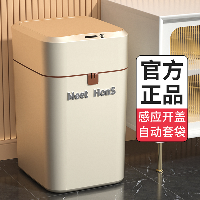 智能垃圾桶感应式家用客厅卫生间厕所全自动电动套袋带盖自动打包