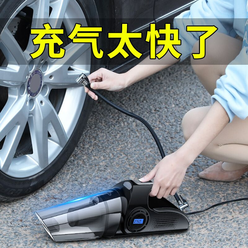 汽车轮胎充气泵带测胎压四合一车载吸尘器户外车内大功率可充电