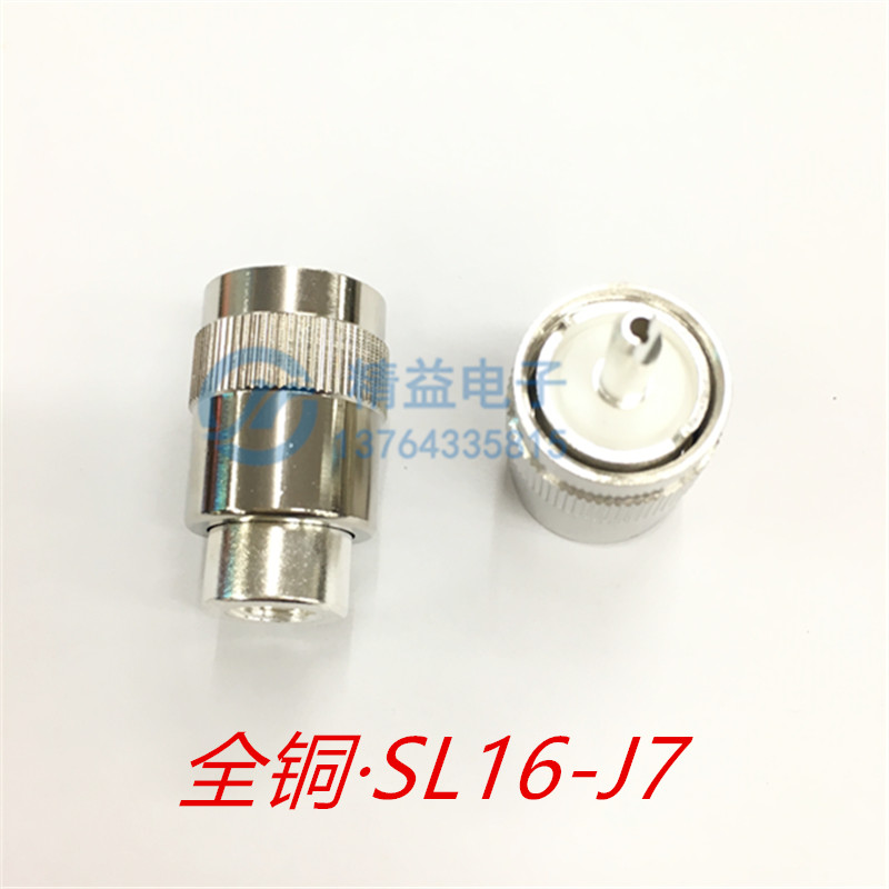 射频连接器 射频接头 SL16J-7 M-J公头螺套式 接-7线缆UHF公头-7